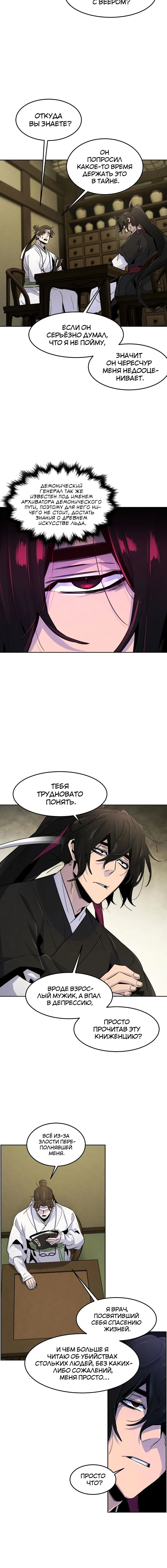 Page 4.001