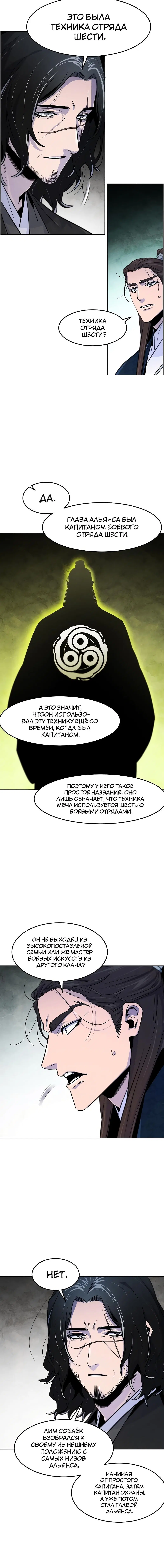 Page 4.001