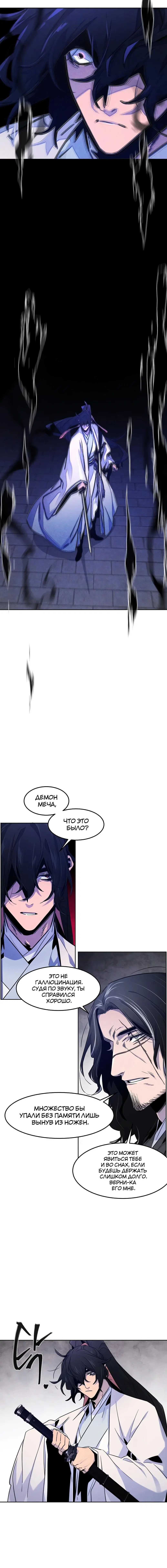 Page 4.001