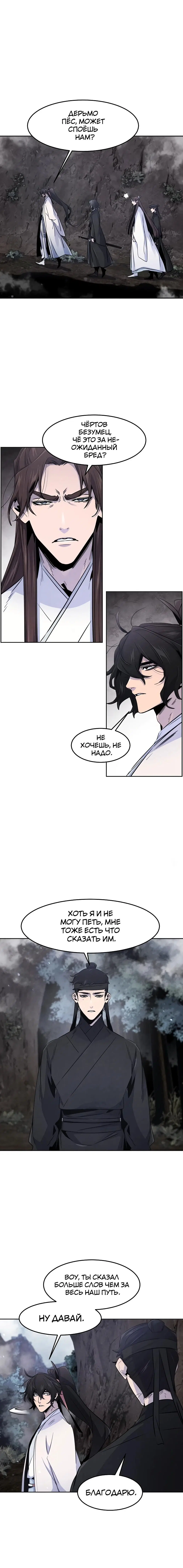 Page 4.001