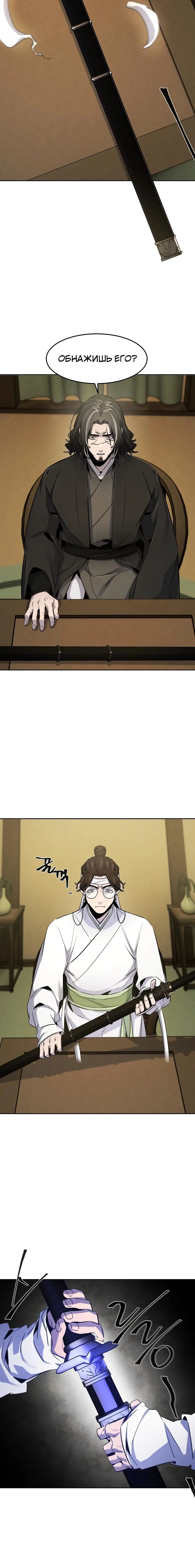 Page 4.001