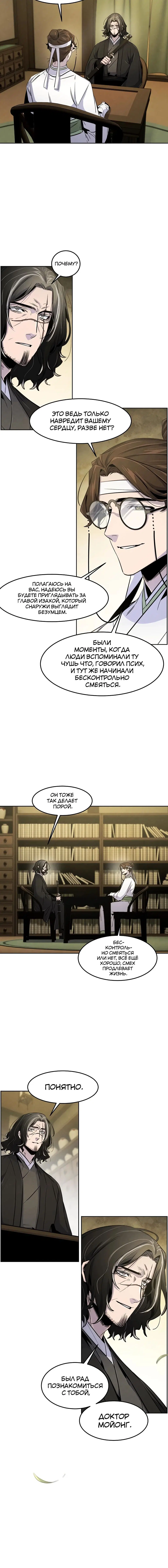 Page 4.001