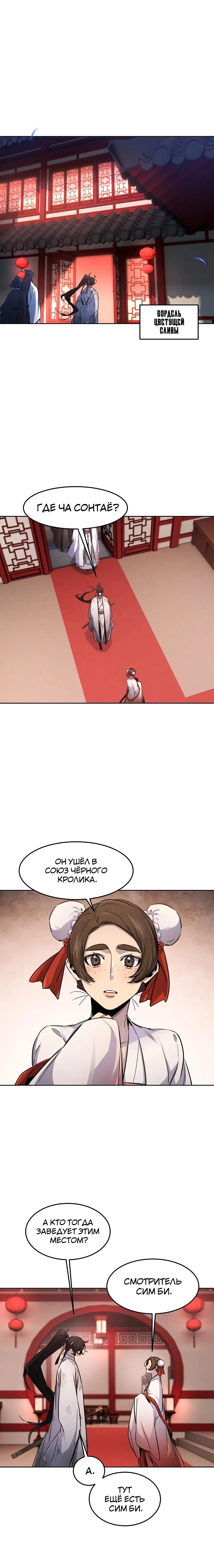 Page 4.001