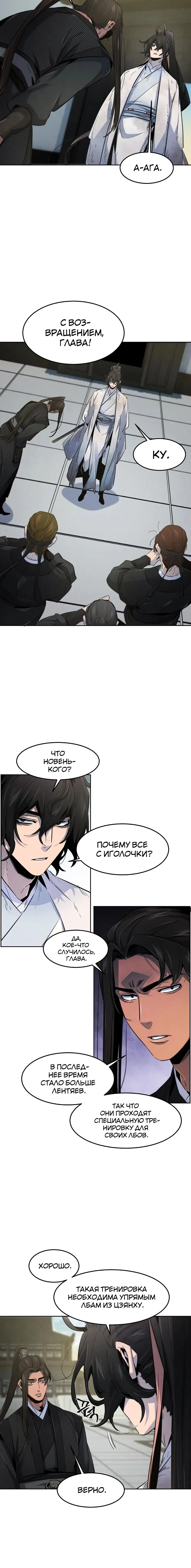 Page 4.001