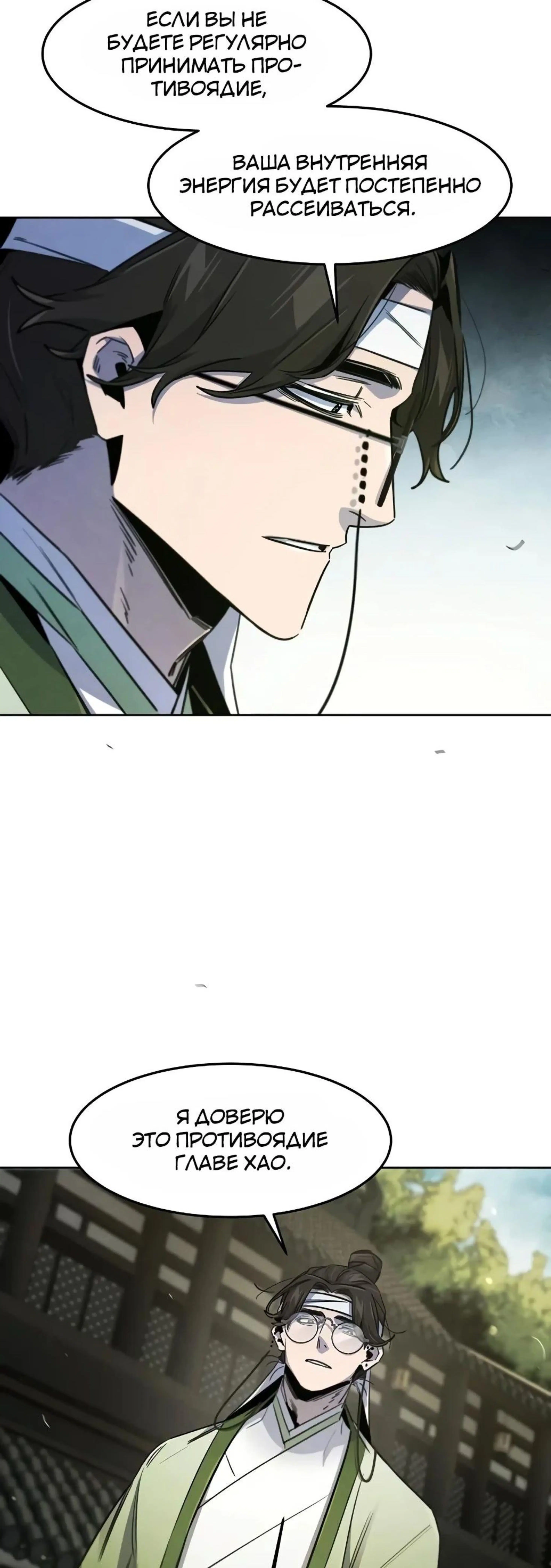 Page 4.002