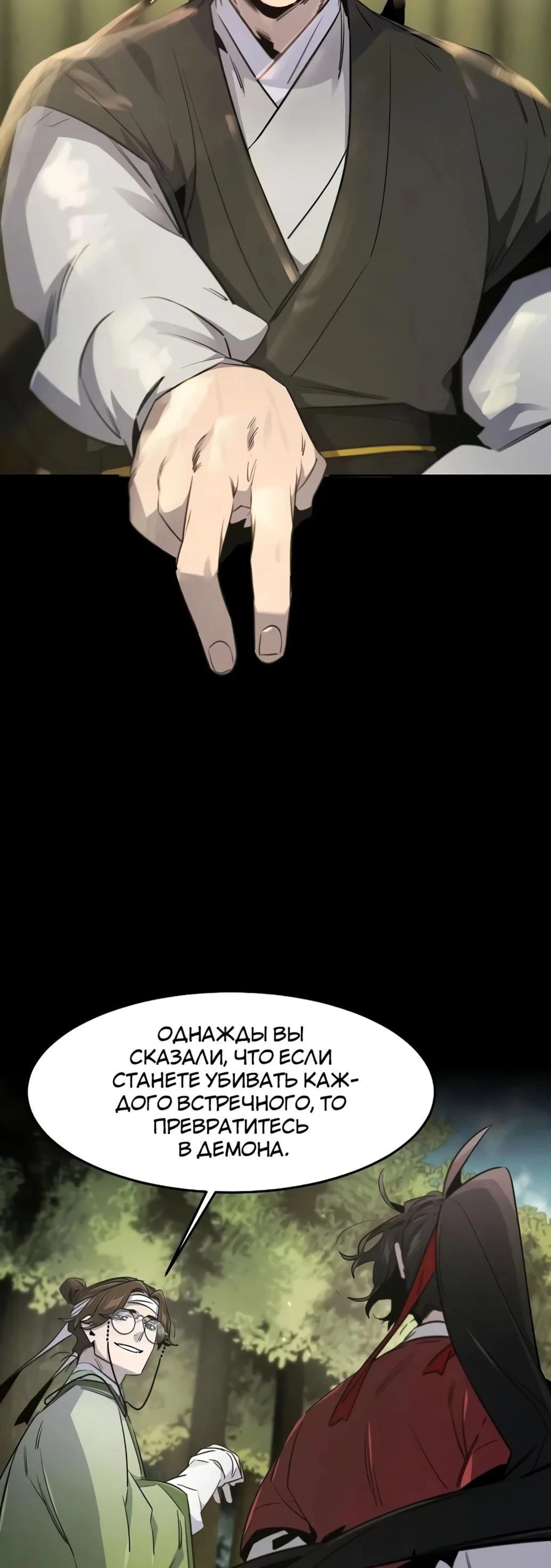 Page 4.002