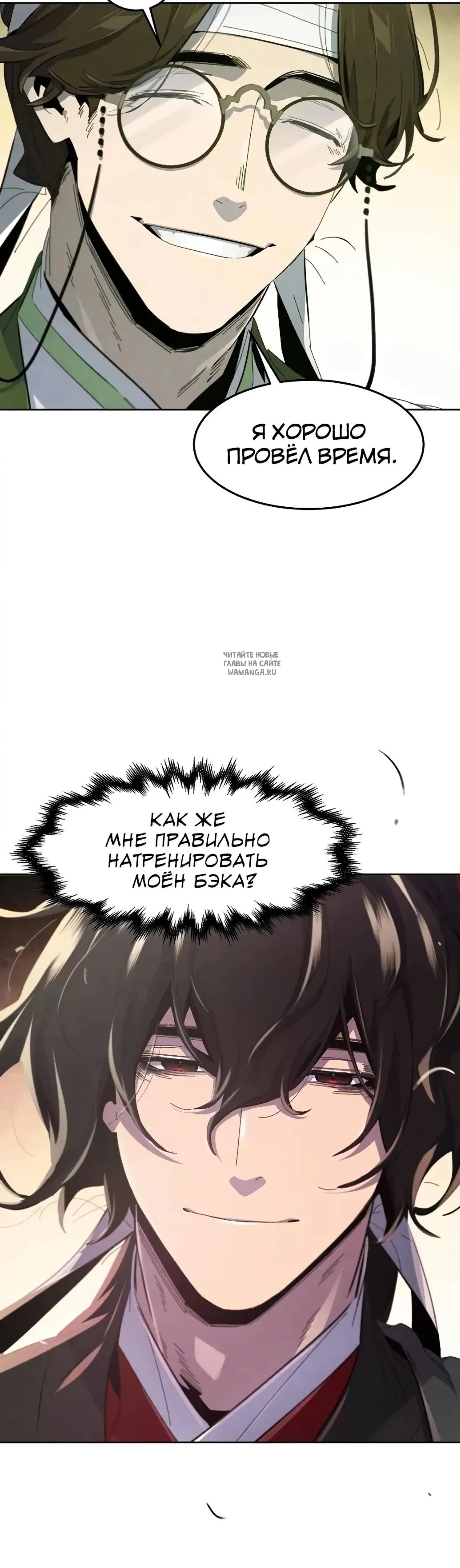 Page 4.001