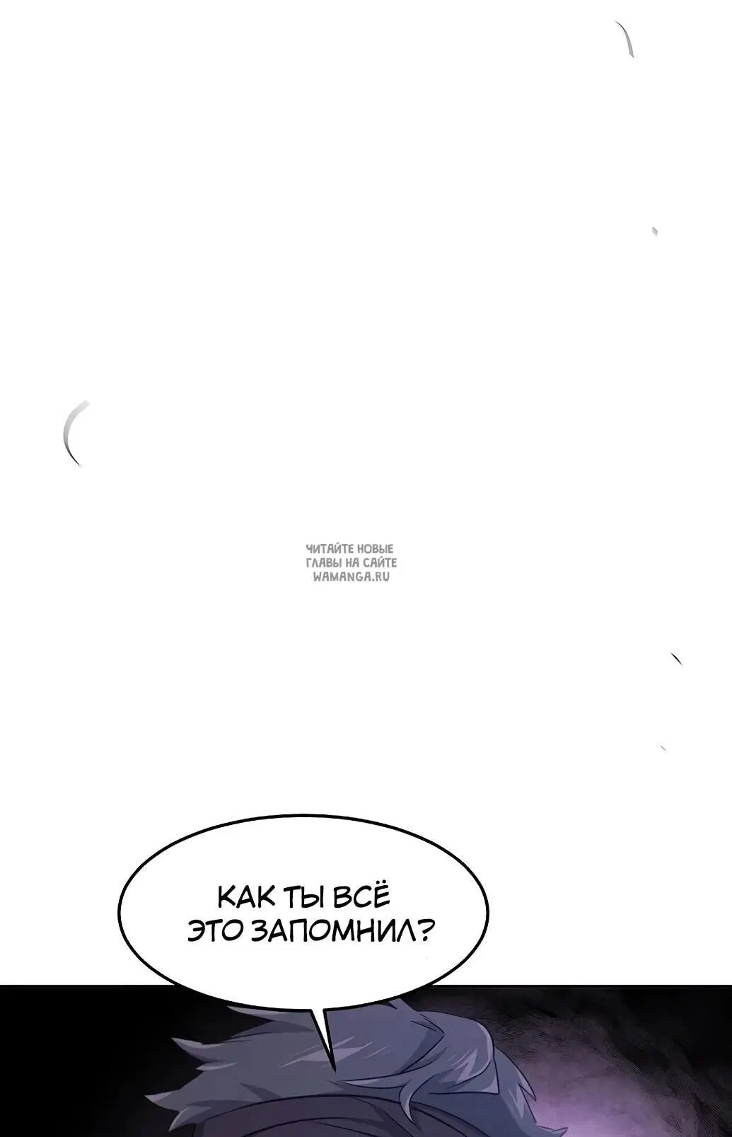 Page 54.000