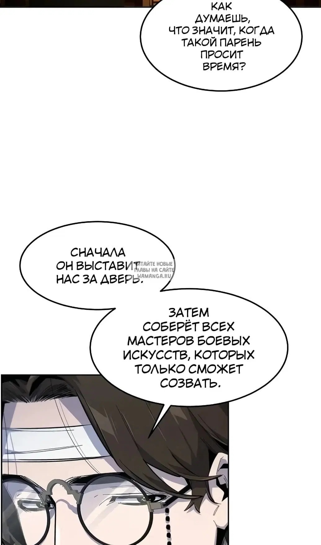 Page 54.000