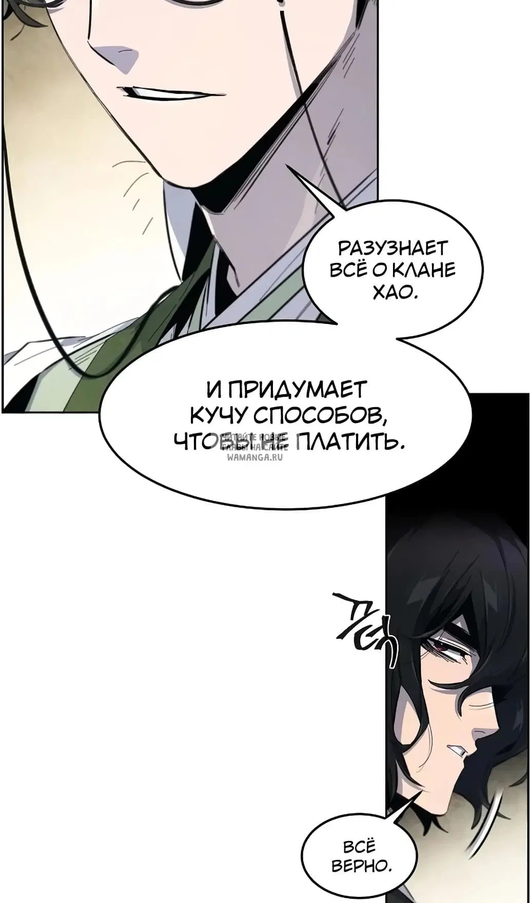 Page 55.000