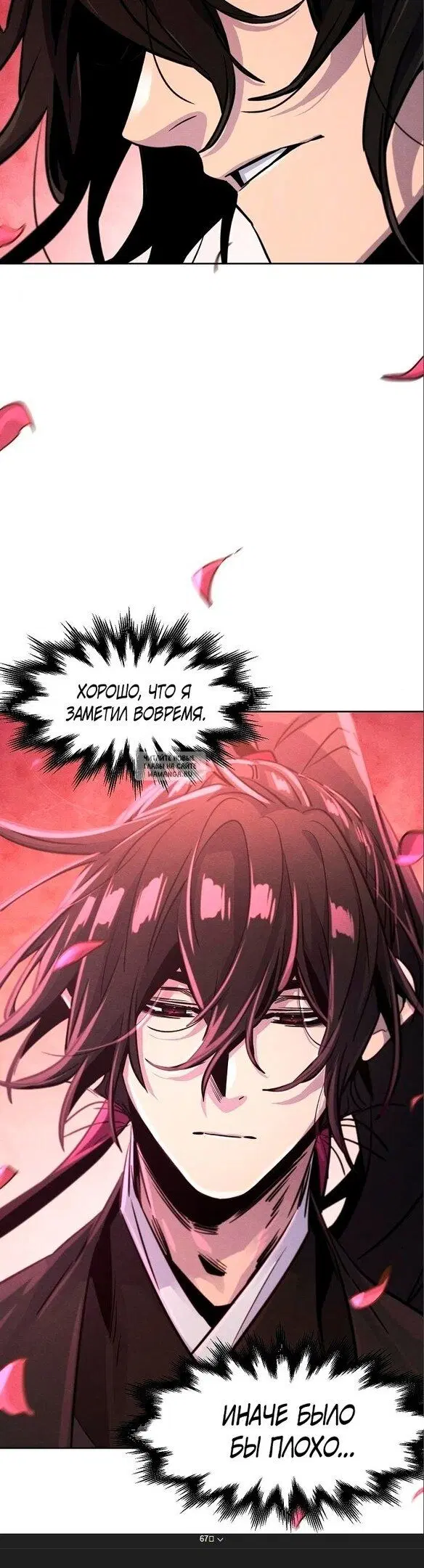 Page 50.000