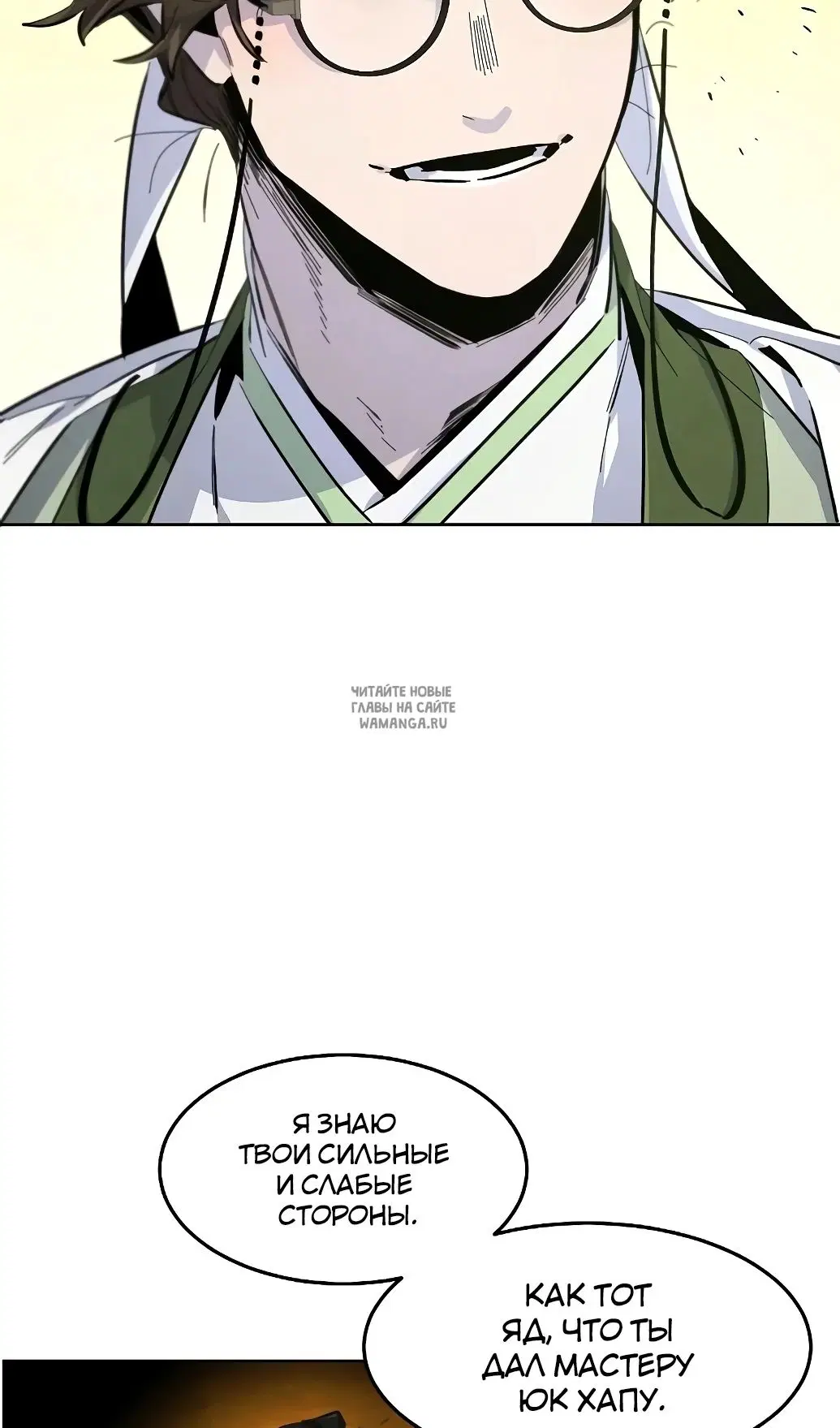 Page 50.000