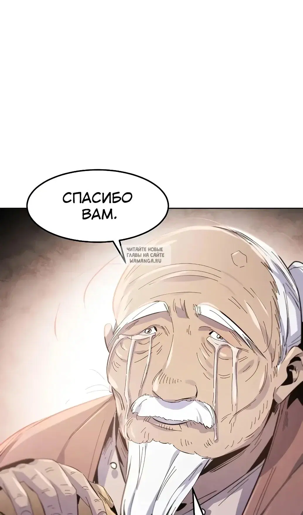 Page 50.000