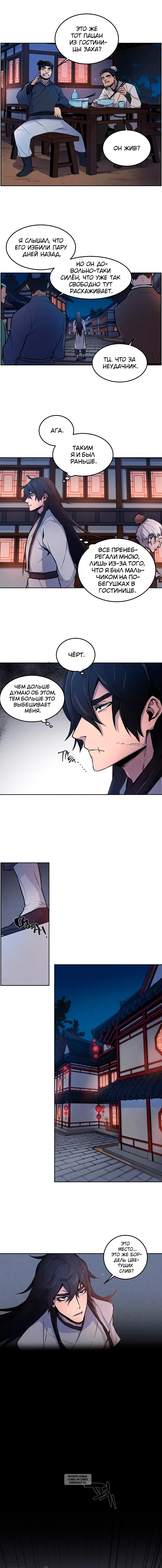 Page 5.000