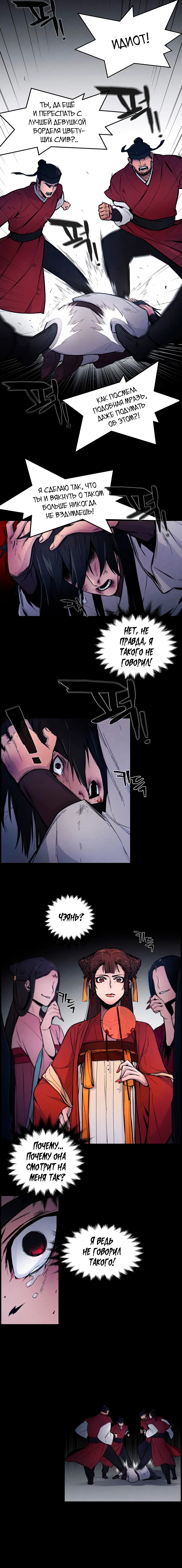 Page 5.001