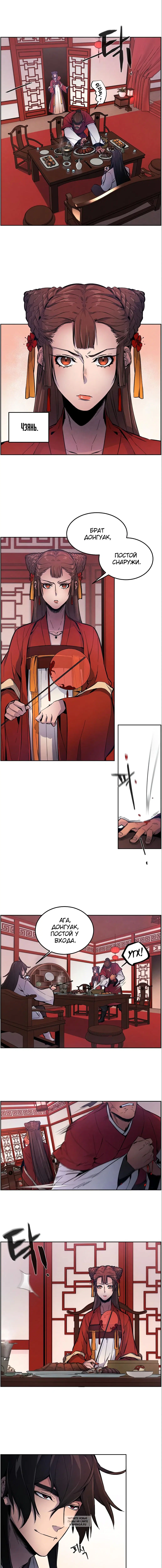 Page 5.000