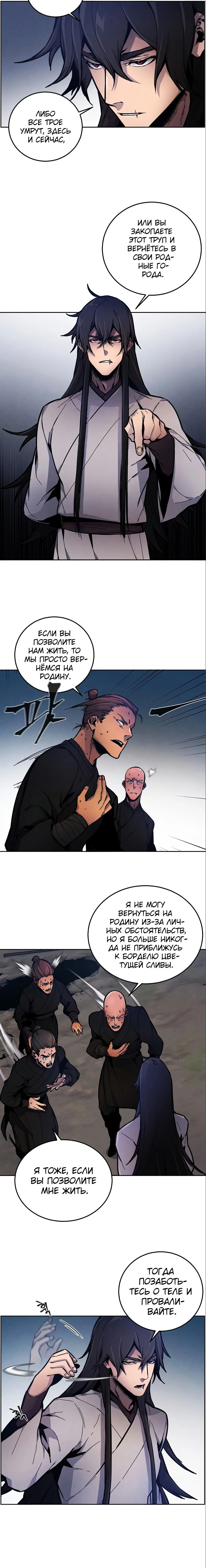 Page 5.001