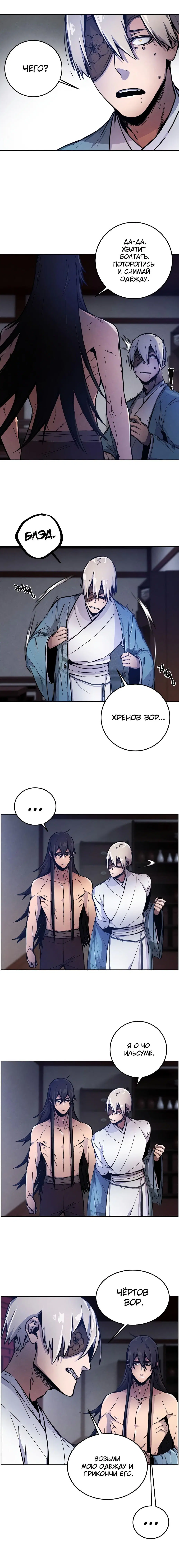 Page 5.001
