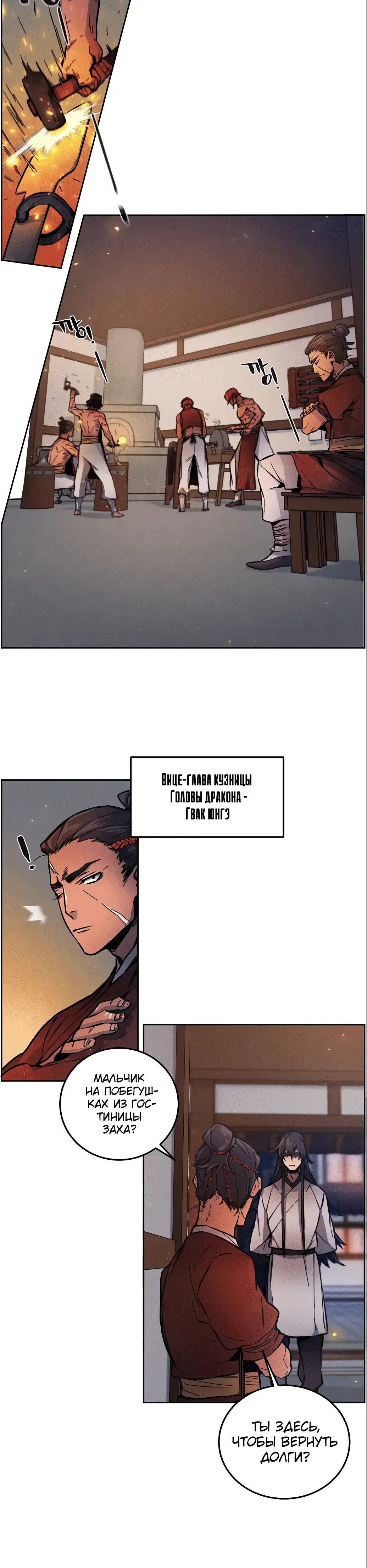 Page 5.001