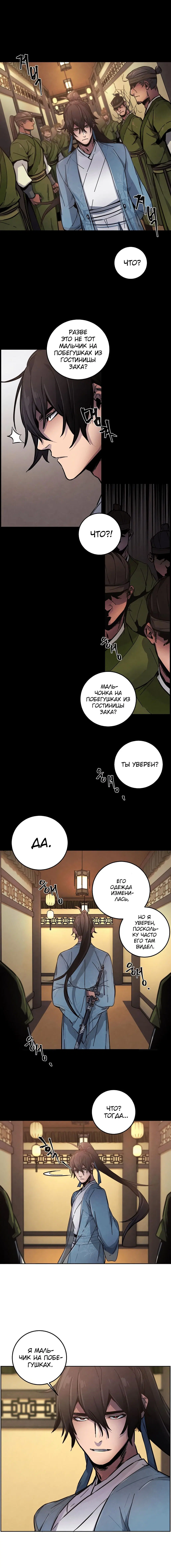 Page 5.001