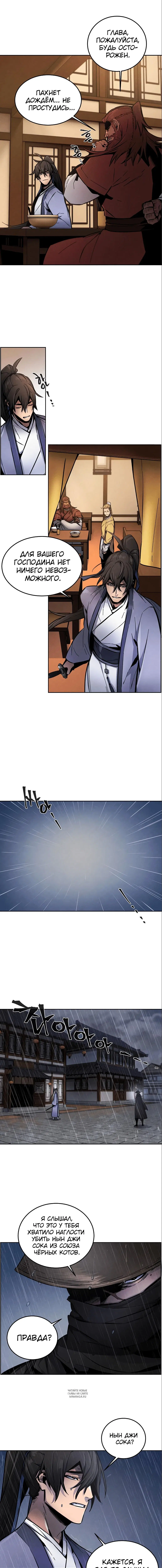 Page 5.000