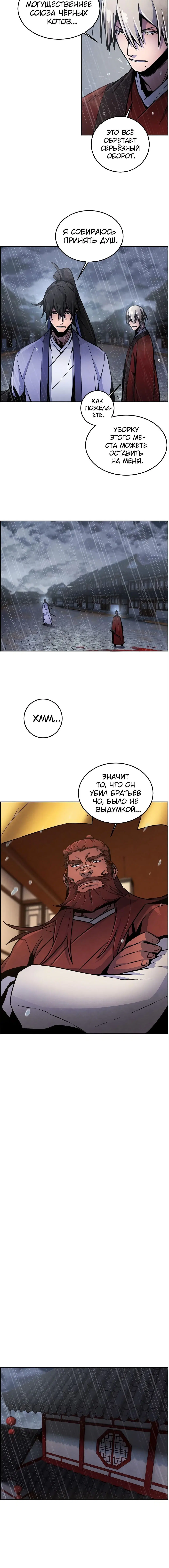 Page 5.001
