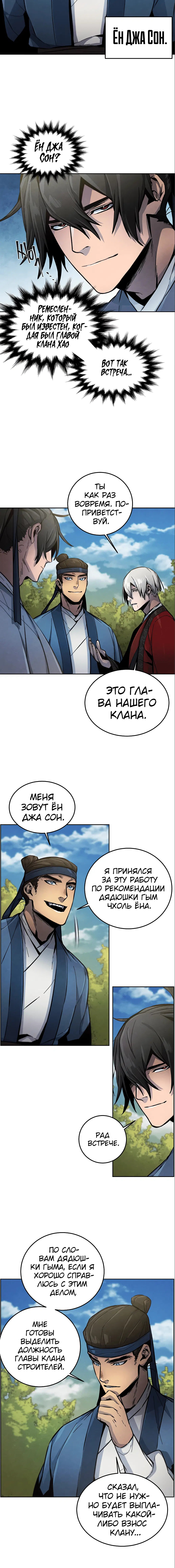 Page 5.001
