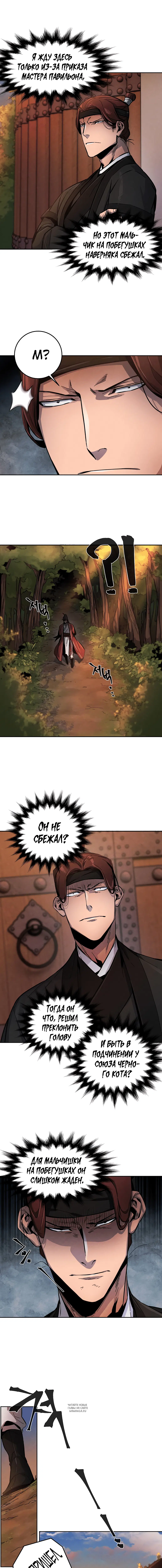 Page 5.000