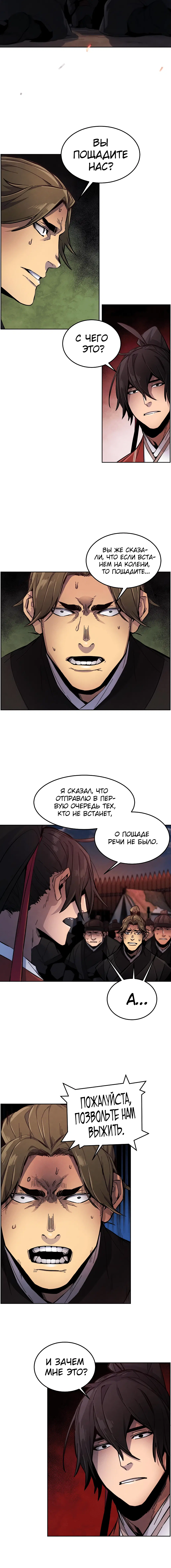 Page 5.001