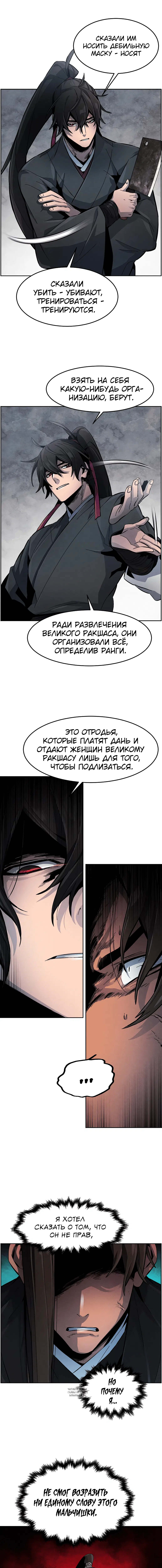 Page 5.000