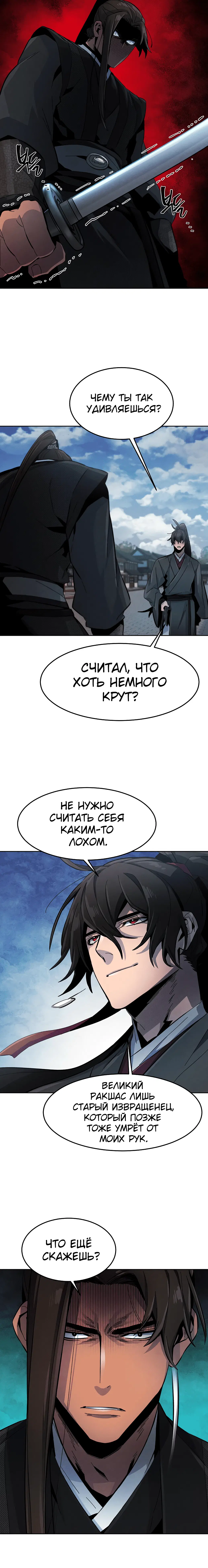Page 5.001
