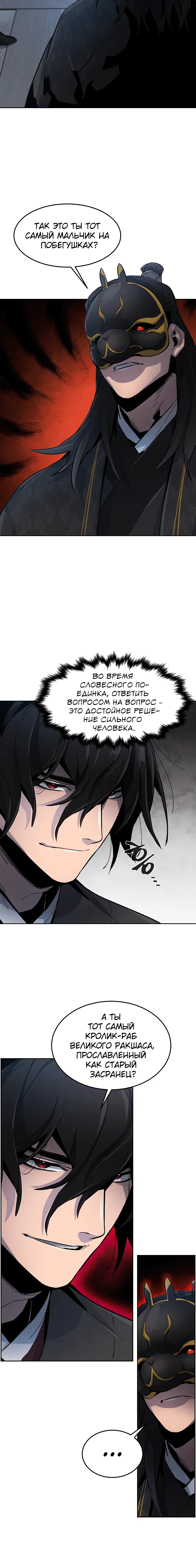 Page 5.001