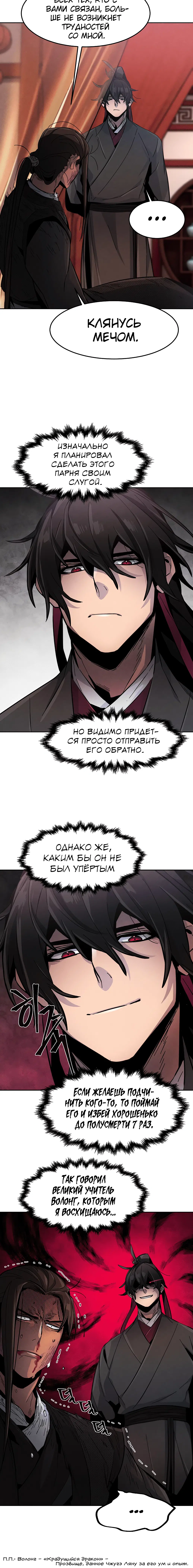 Page 5.001