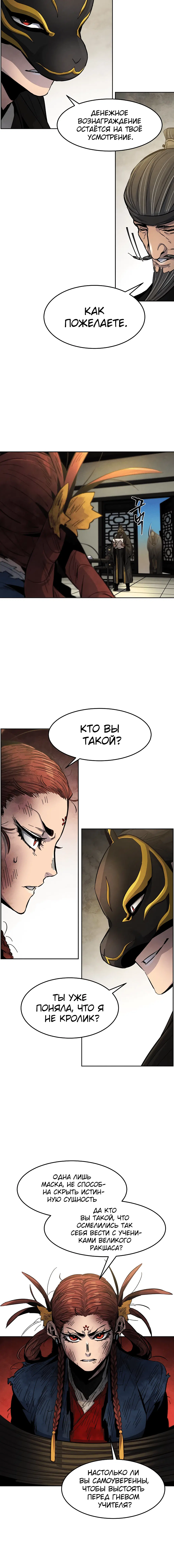 Page 5.001