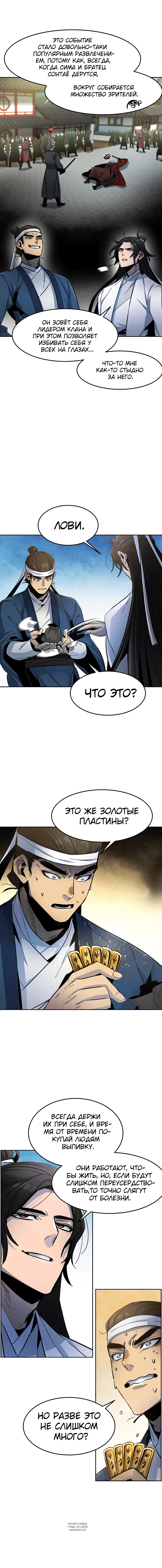 Page 5.000