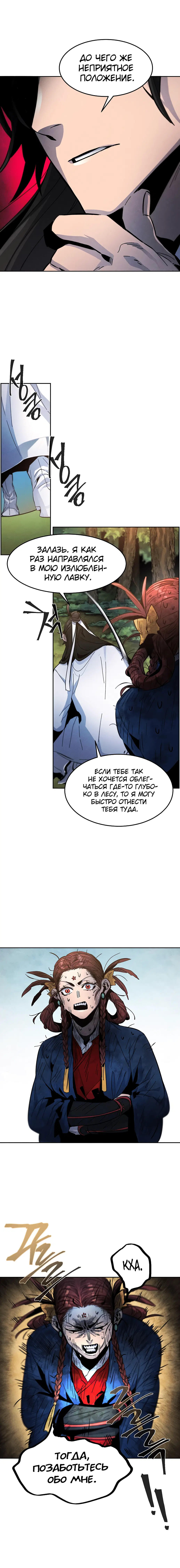 Page 5.001