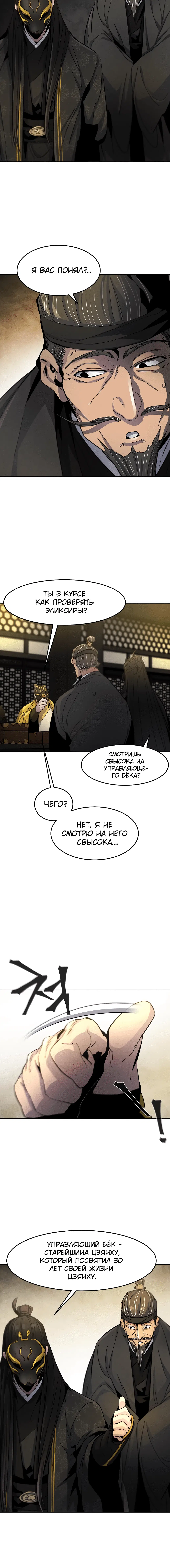 Page 5.001