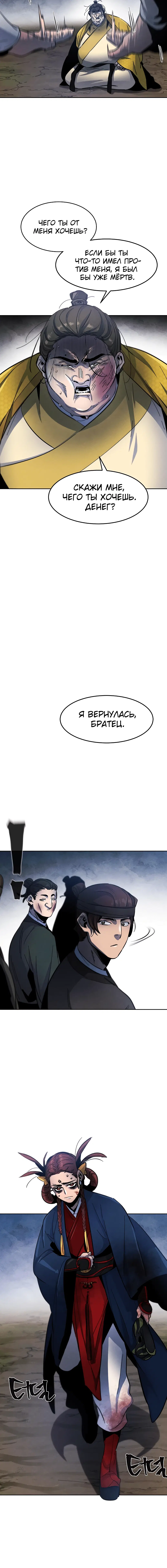 Page 5.001