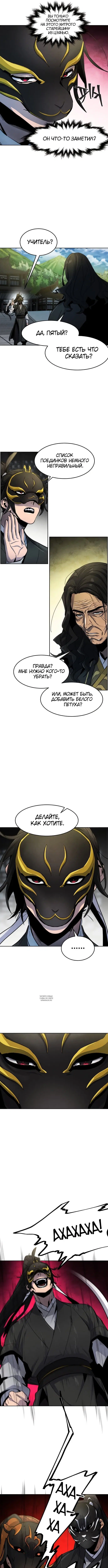 Page 5.000