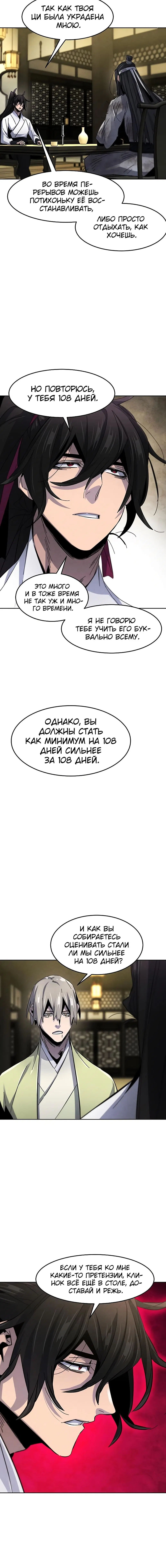 Page 5.001