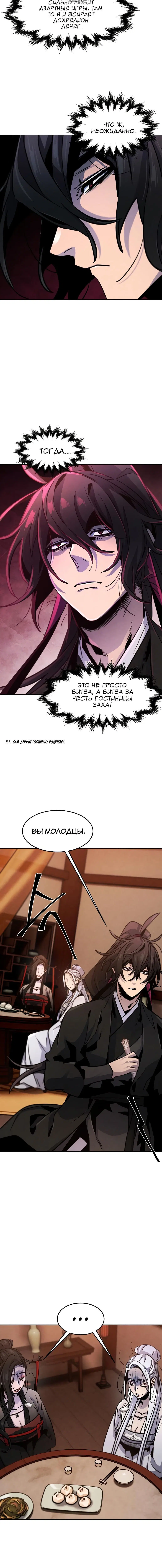 Page 5.001