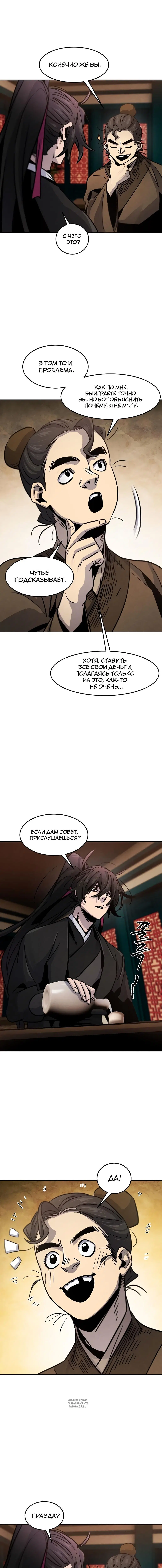 Page 5.000
