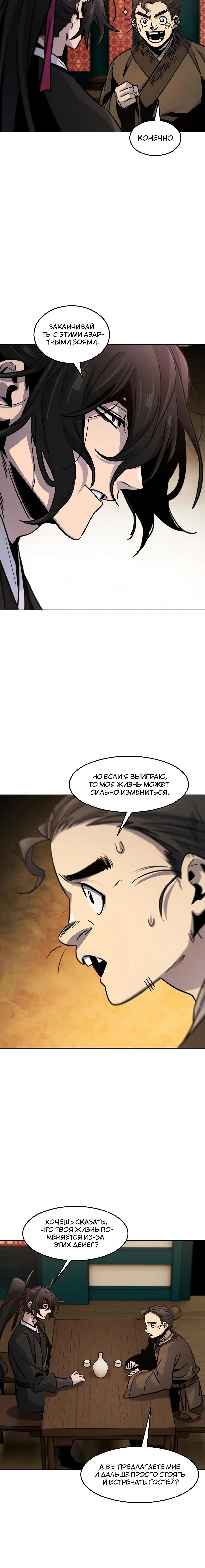 Page 5.001