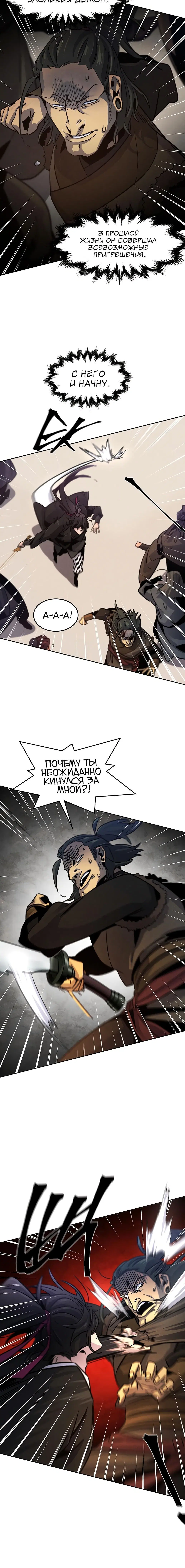 Page 5.001