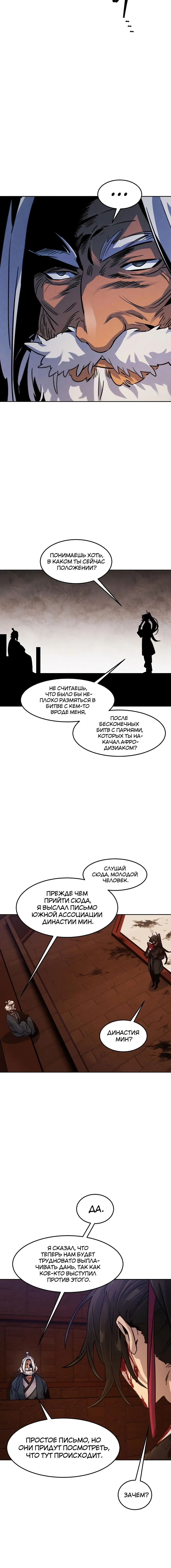 Page 5.001