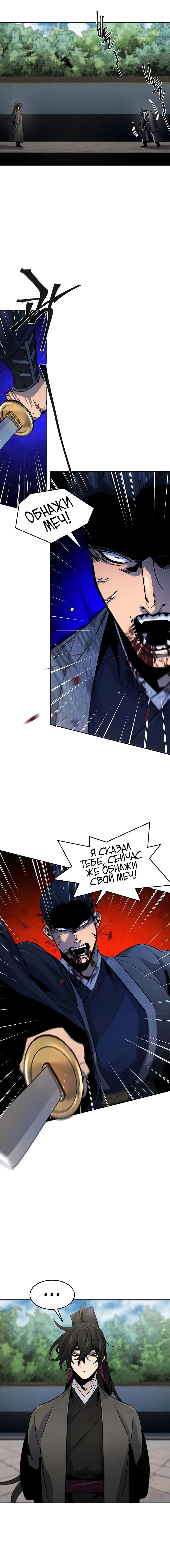 Page 5.001