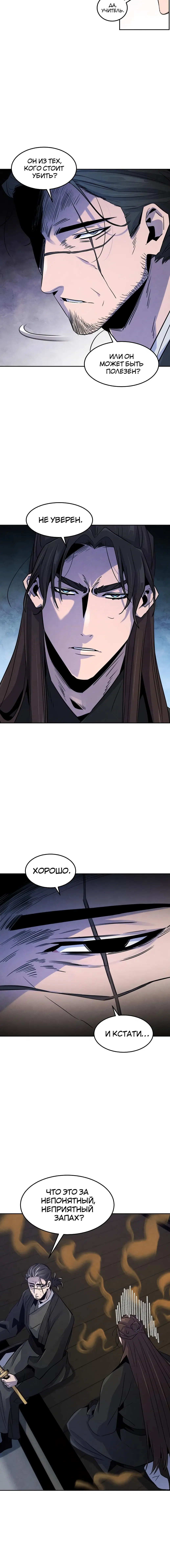 Page 5.001