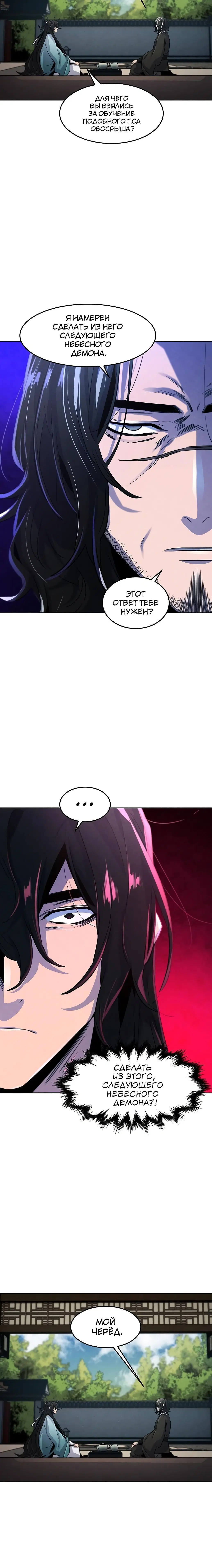 Page 5.001