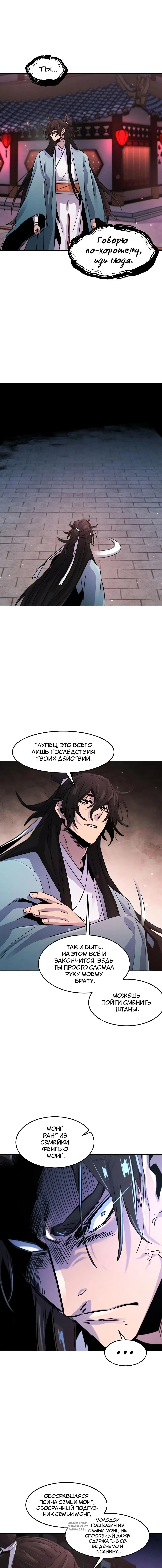 Page 5.000