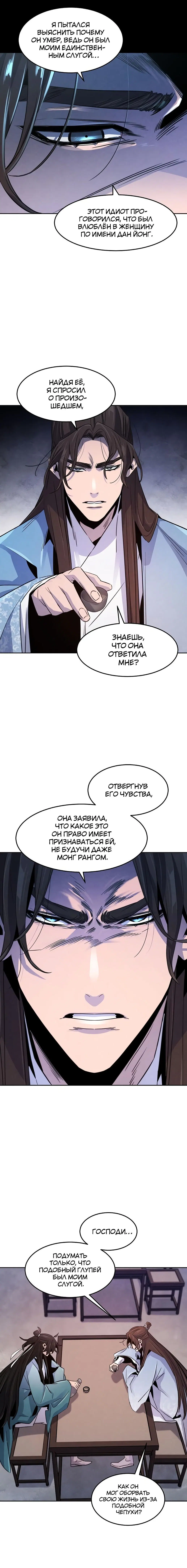 Page 5.001